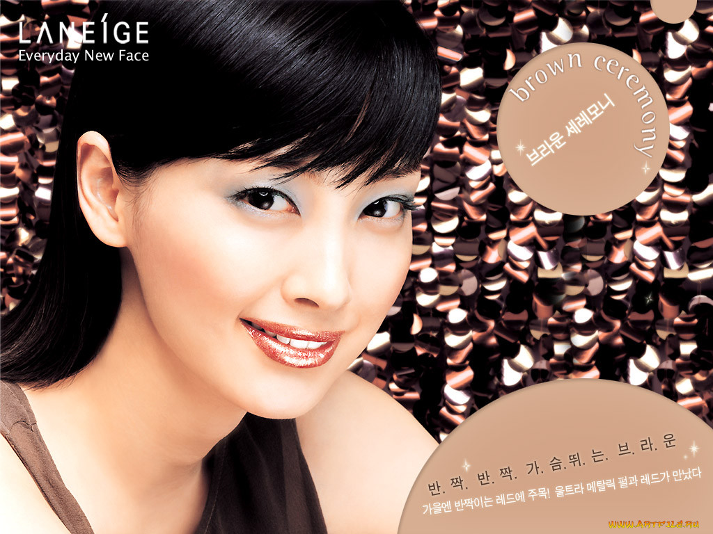 , laneige